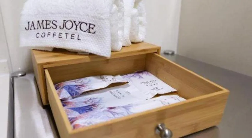 Bed in James Joyce Coffetel· Ji'Nan Changqing District Government Jingshi Xi Road