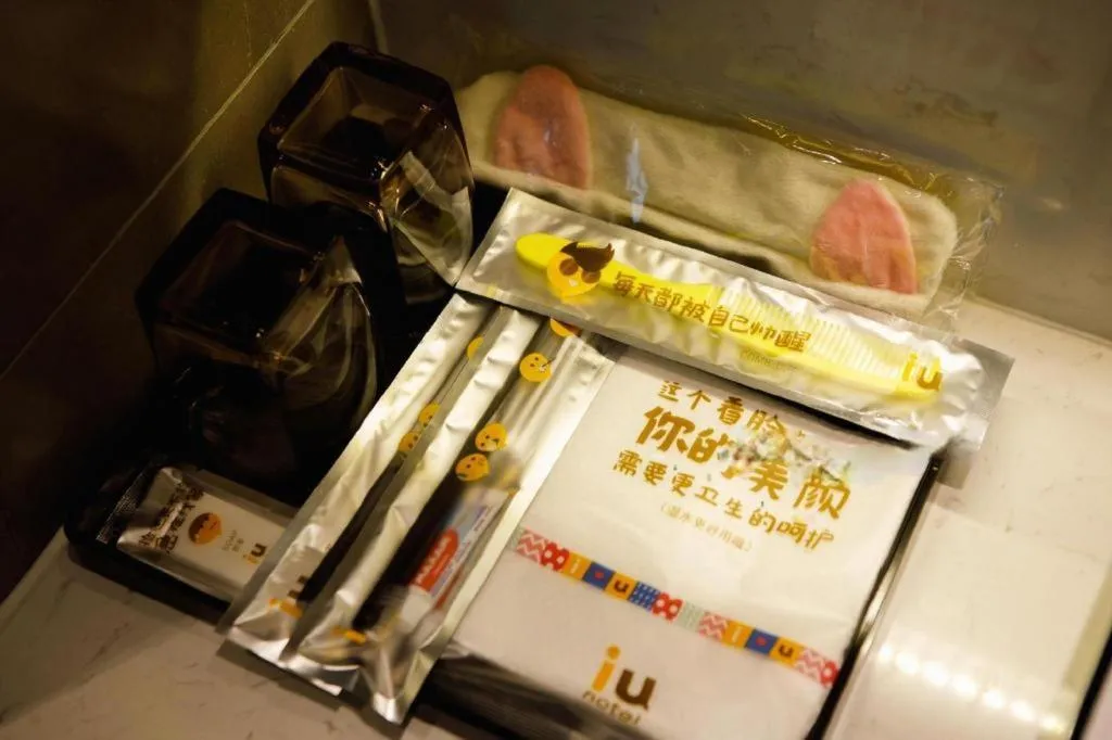 IU Hotels· Xincheng Haibing University Store