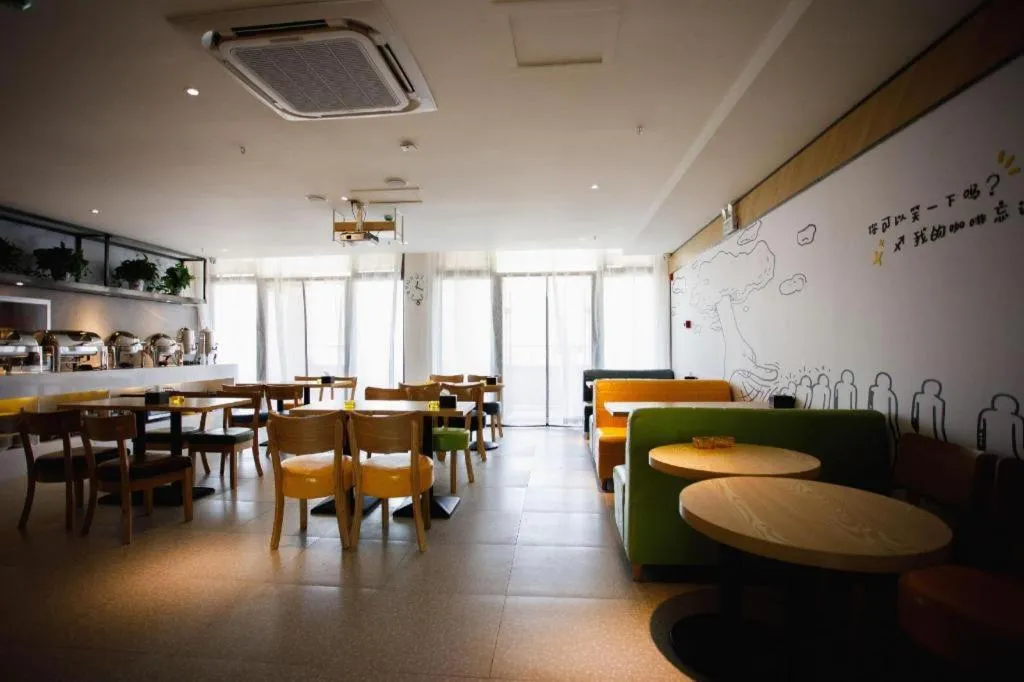 IU Hotels· Xincheng Haibing University Store