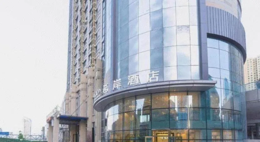 Xana Hotelle· Wulumuqi High Speed Railway Station Baonengcheng