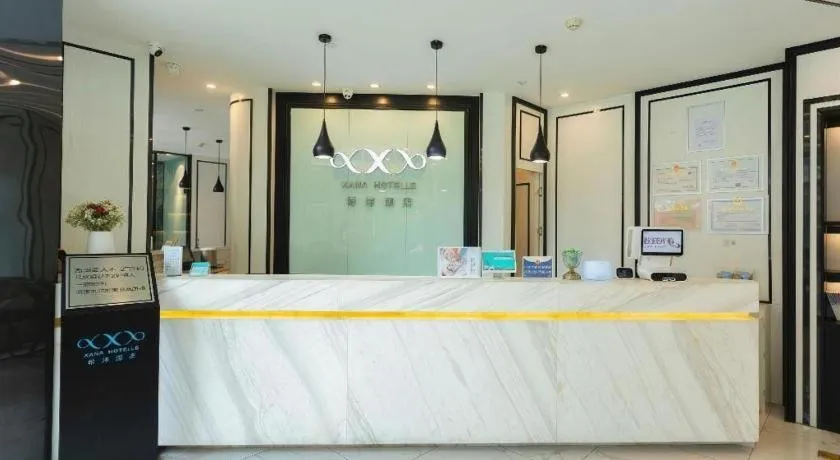 Xana Hotelle· Wulumuqi High Speed Railway Station Baonengcheng