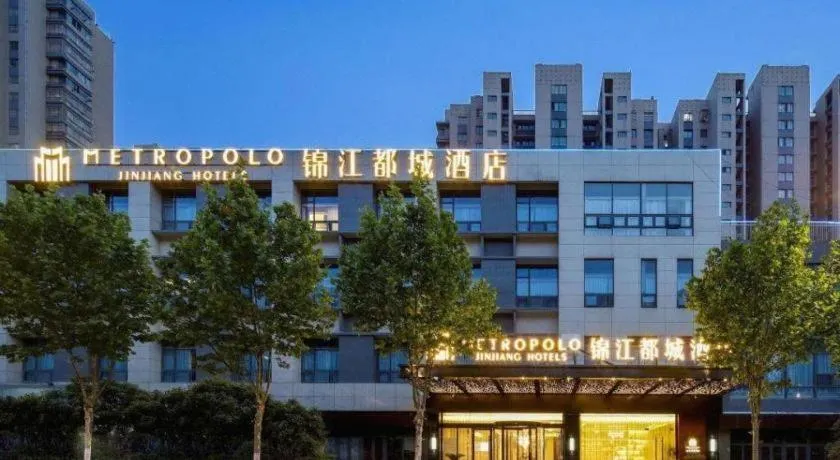 Jinjiang Metropolo Haikou East High Speed Railway Station Normal University