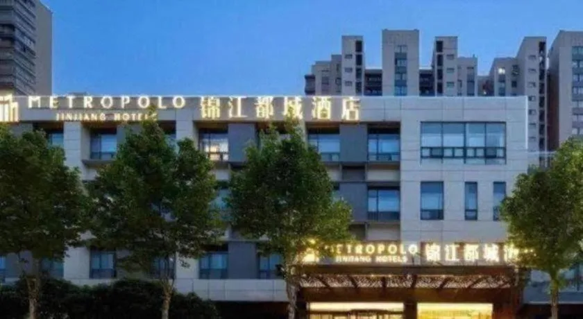 Jinjiang Metropolo Haikou East High Speed Railway Station Normal University