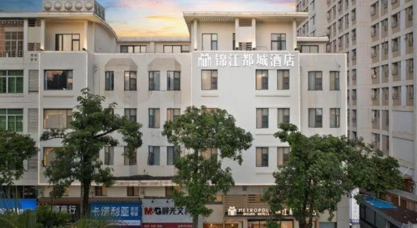 Jinjiang Metropolo Haikou East High Speed Railway Station Normal University