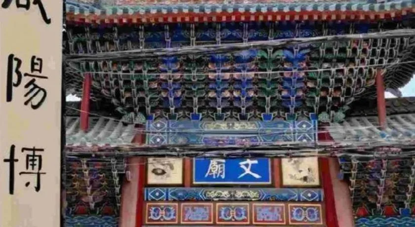 James Joyce Coffetel· Xianyang Renmin Road Central Square Store