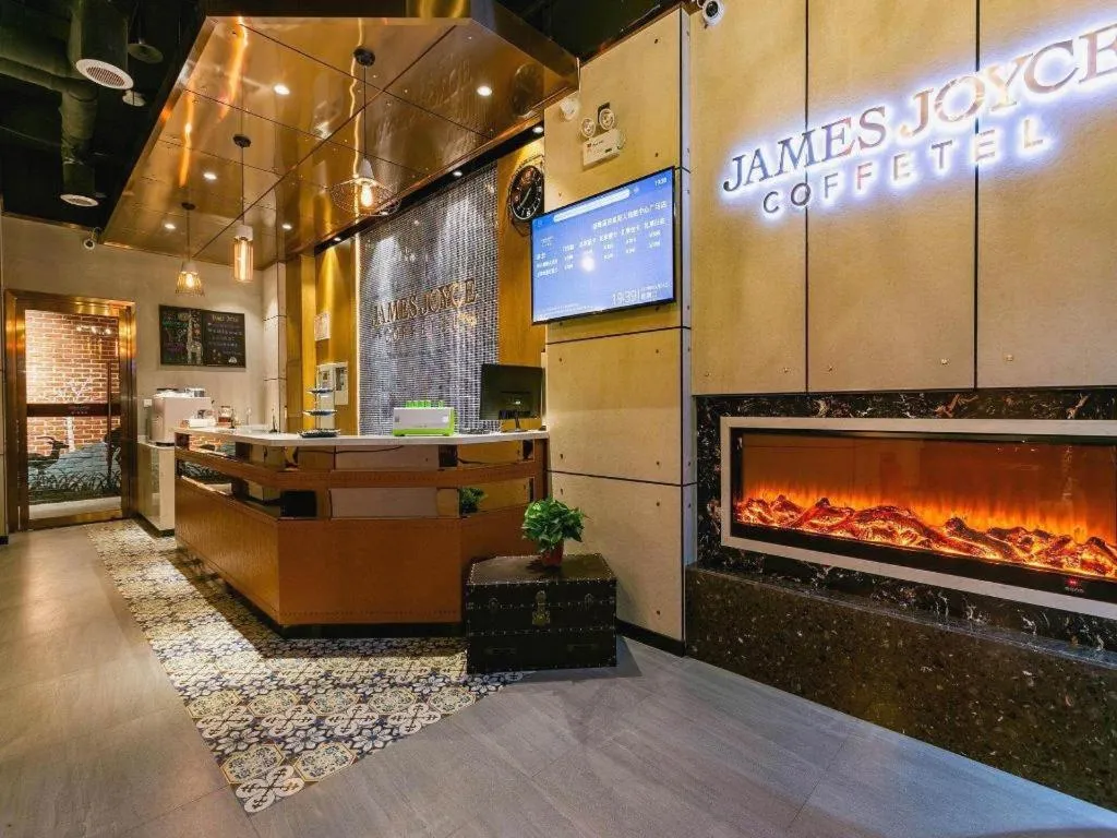 James Joyce Coffetel· Xianyang Renmin Road Central Square Store