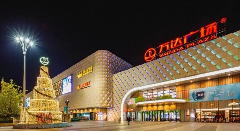 James Joyce Coffetel· Chengdu Shuangliu Airport Haibing City Wanda