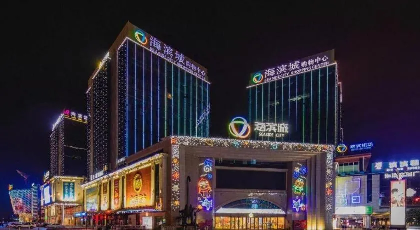 James Joyce Coffetel· Chengdu Shuangliu Airport Haibing City Wanda