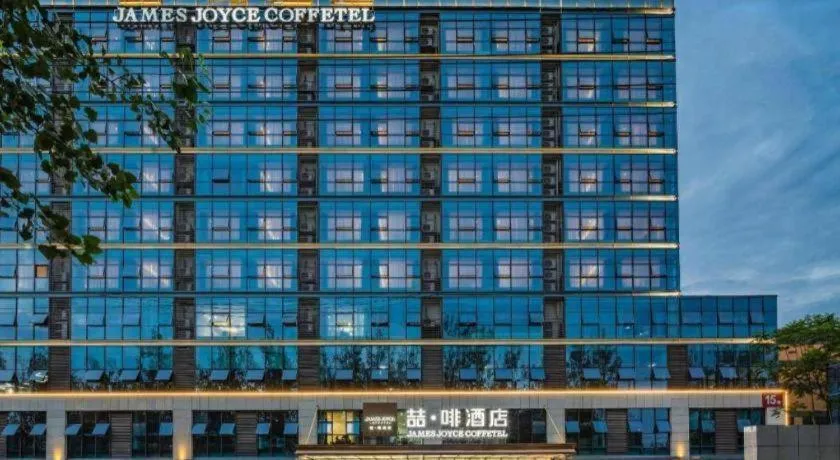 James Joyce Coffetel· Chengdu Shuangliu Airport Haibing City Wanda