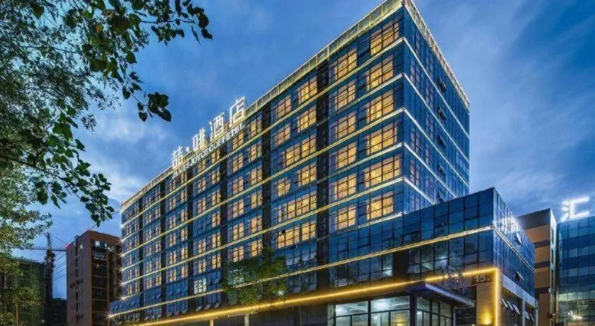 James Joyce Coffetel· Chengdu Shuangliu Airport Haibing City Wanda