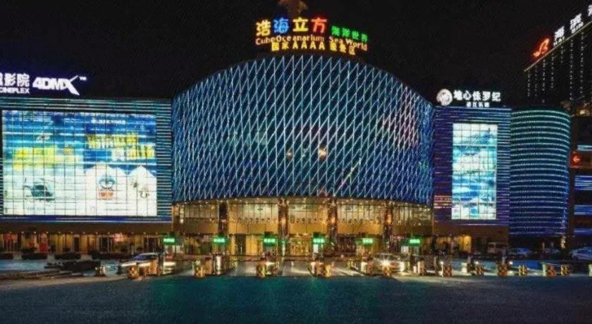 James Joyce Coffetel· Chengdu Shuangliu Airport Haibing City Wanda