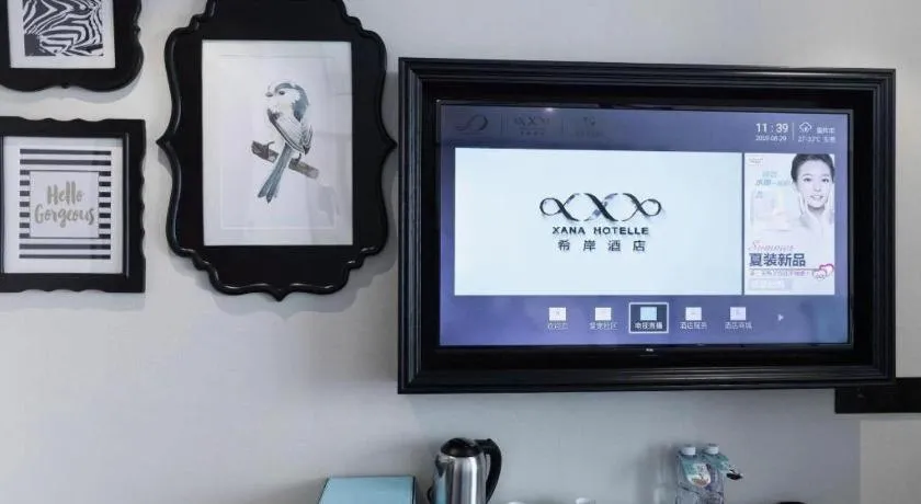 Xana Hotelle· Dongguang Chang'An Binhaiwan Jian'An Road