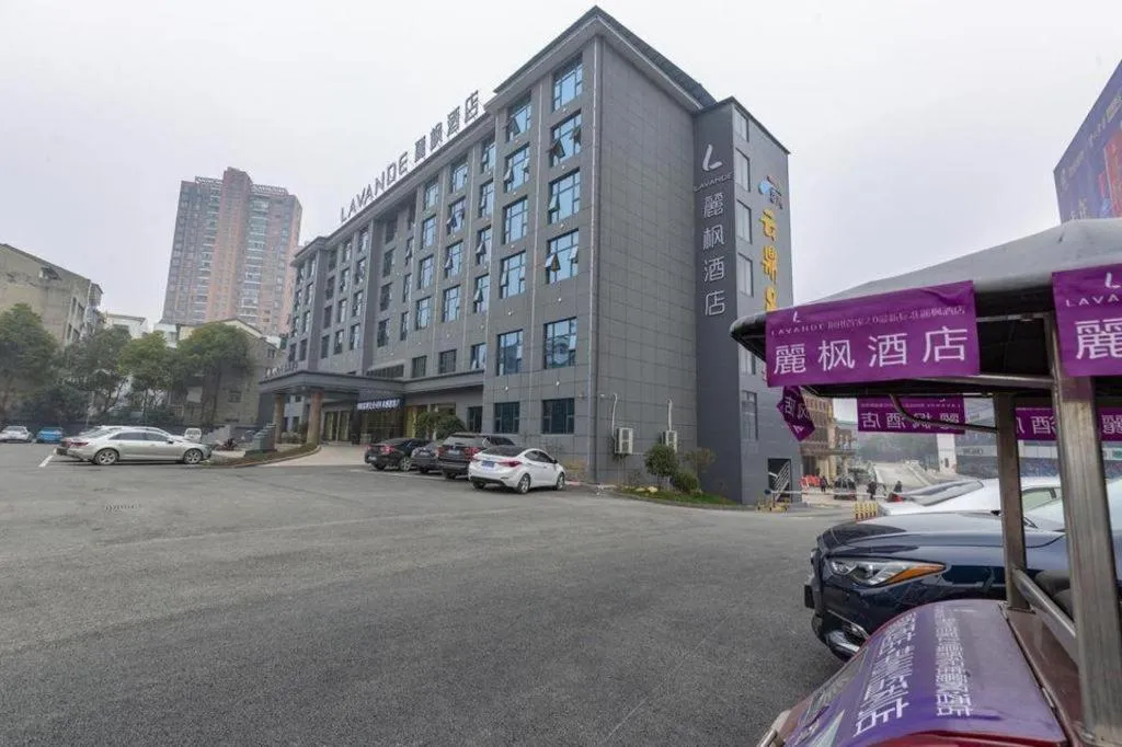 Lavande Hotels· Jingzhou Jianli