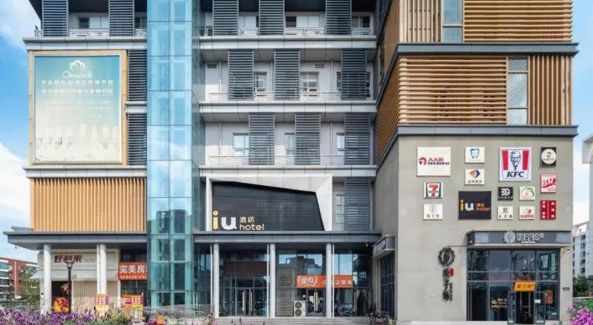 IU Hotels· Tianjin Houtai Chengjian University Haitai Industrial Park