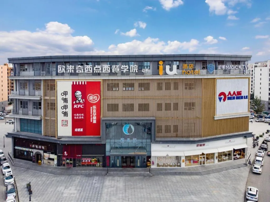 IU Hotels· Tianjin Houtai Chengjian University Haitai Industrial Park