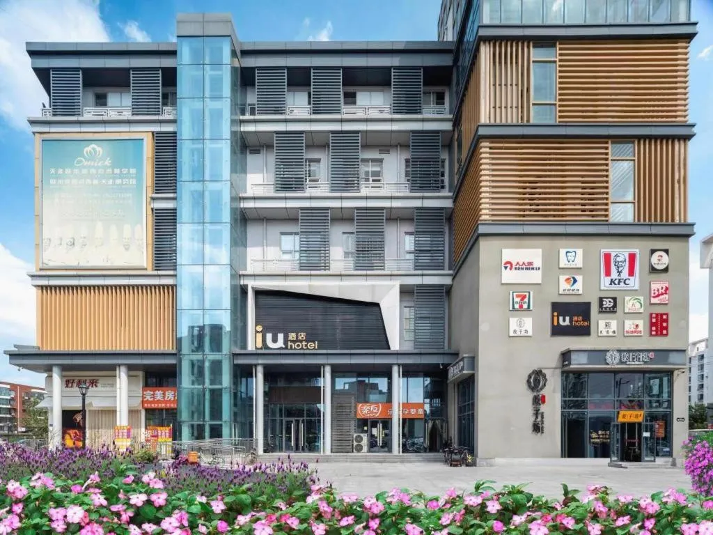 IU Hotels· Tianjin Houtai Chengjian University Haitai Industrial Park