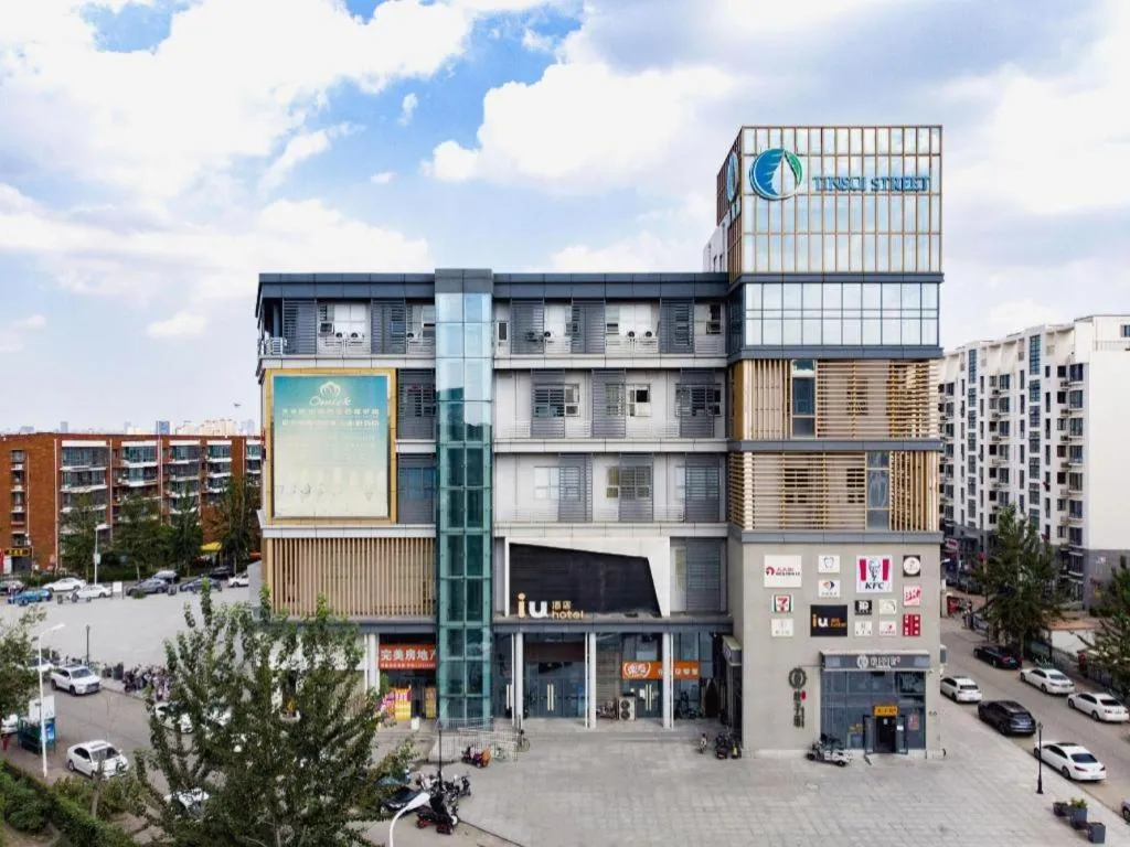 IU Hotels· Tianjin Houtai Chengjian University Haitai Industrial Park