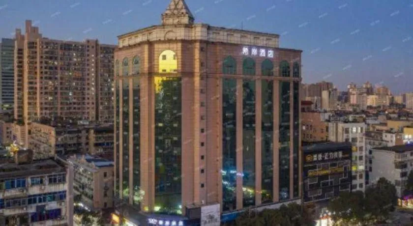 Xana Hotelle Nanchang Tengwang Pavilion Wanshougong