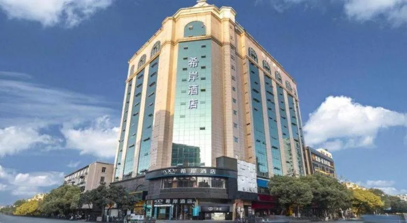 Xana Hotelle Nanchang Tengwang Pavilion Wanshougong