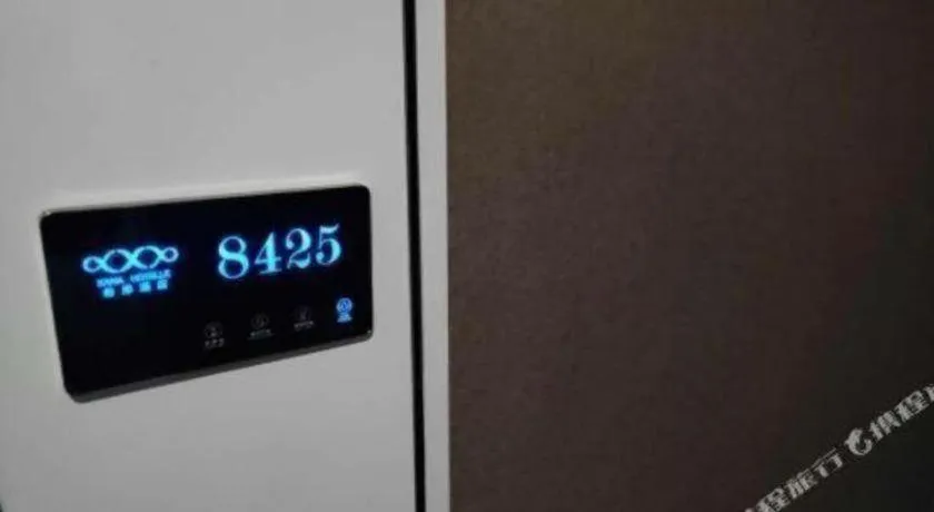 Xana Hotelle Weifang Taihuacheng Railway Station