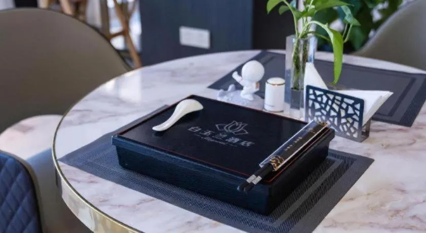 Magnotel Tongxiang Shimao Center