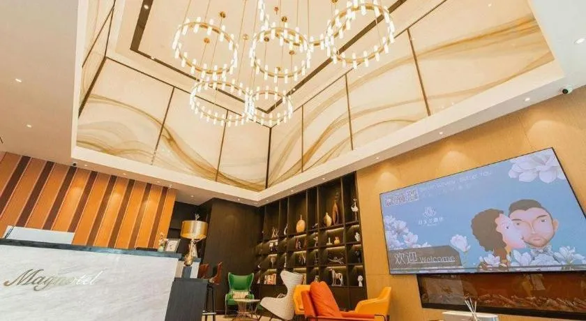Magnotel Tongxiang Shimao Center