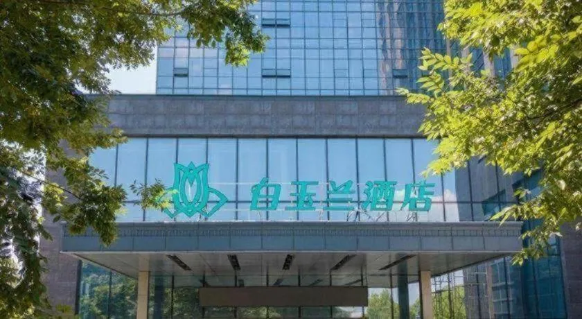 Magnotel Tongxiang Shimao Center