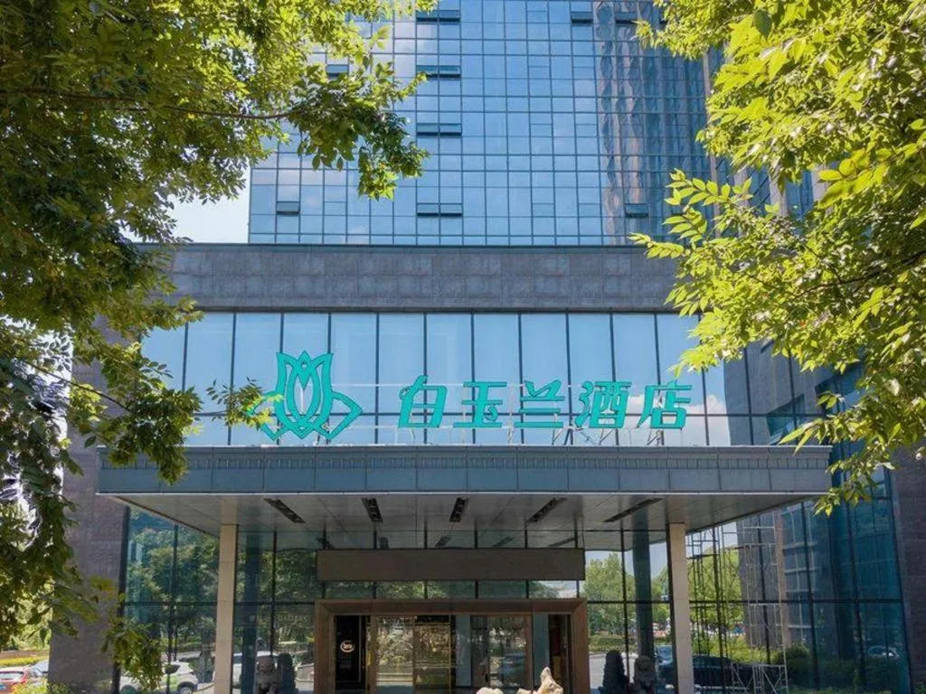 Magnotel Tongxiang Shimao Center