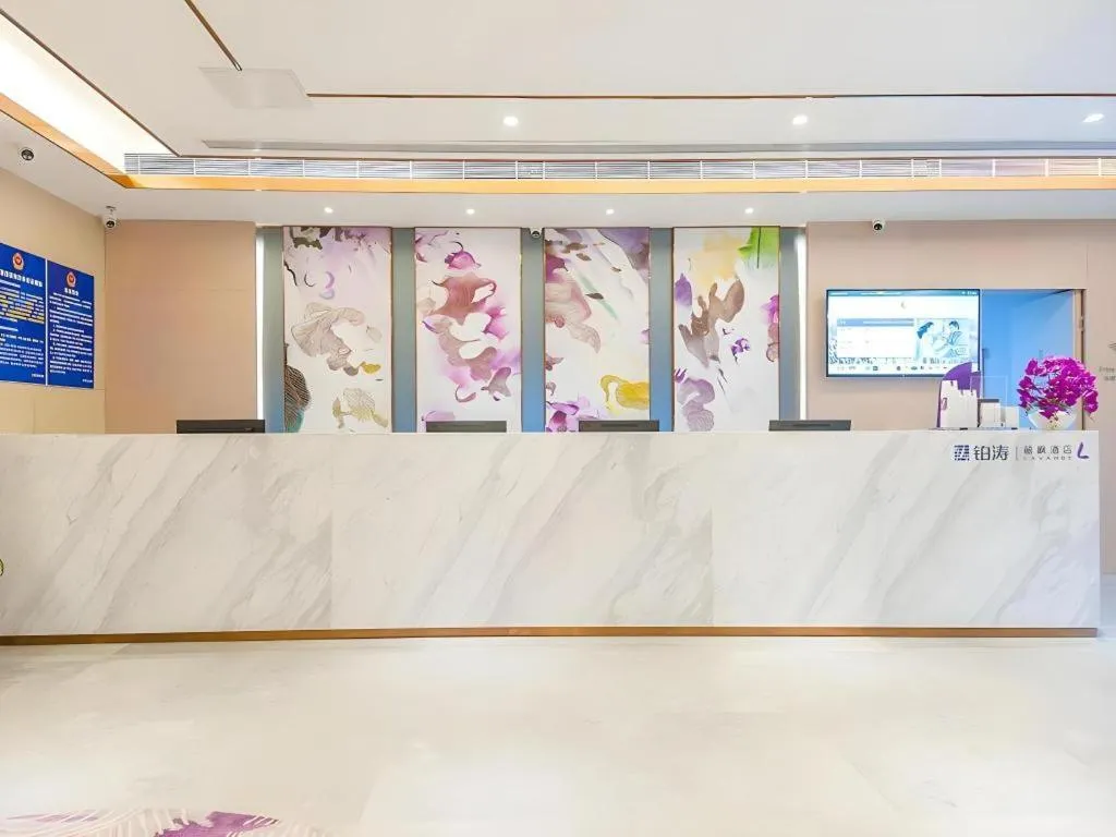 Lavande Hotel Beijing Fangshan Changyang Metro Station