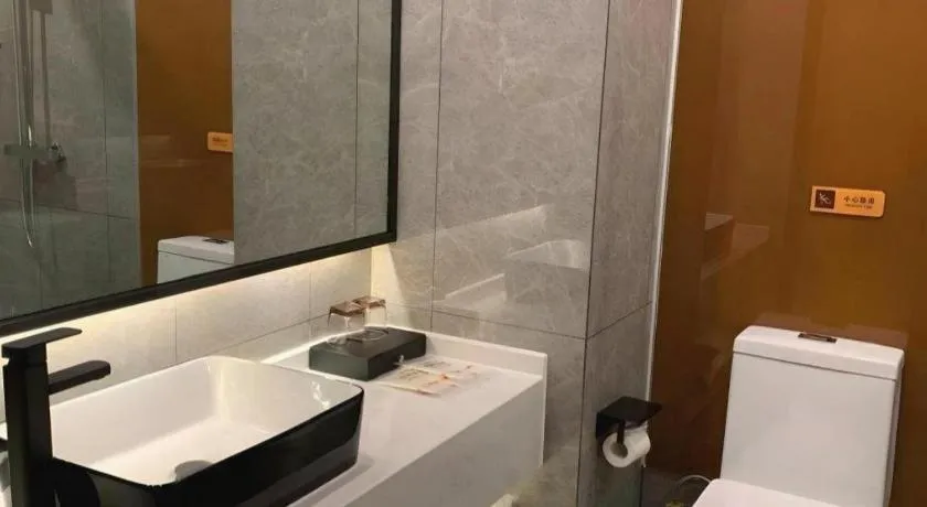 IU Hotels· Wuhan Jianghan Road Metro Station