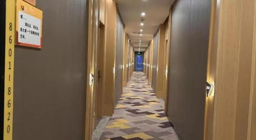 IU Hotels· Wuhan Jianghan Road Metro Station