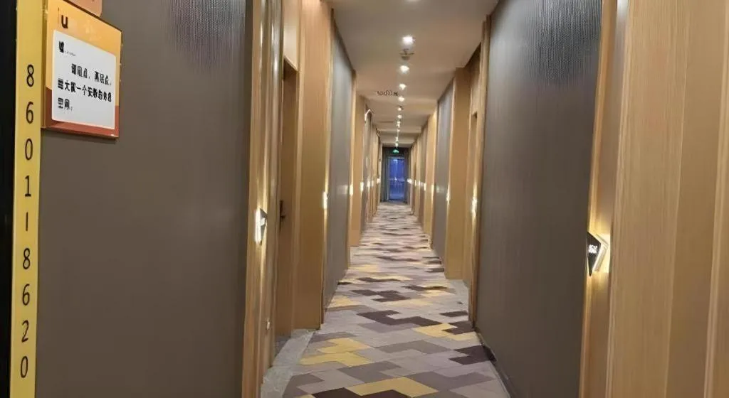 IU Hotels· Wuhan Jianghan Road Metro Station