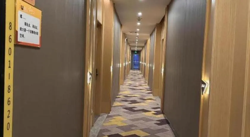 IU Hotels· Wuhan Jianghan Road Metro Station