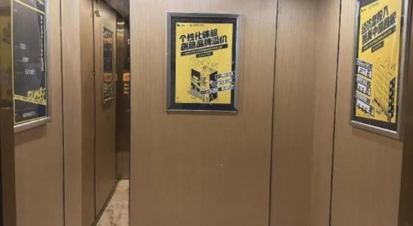 IU Hotels· Wuhan Jianghan Road Metro Station