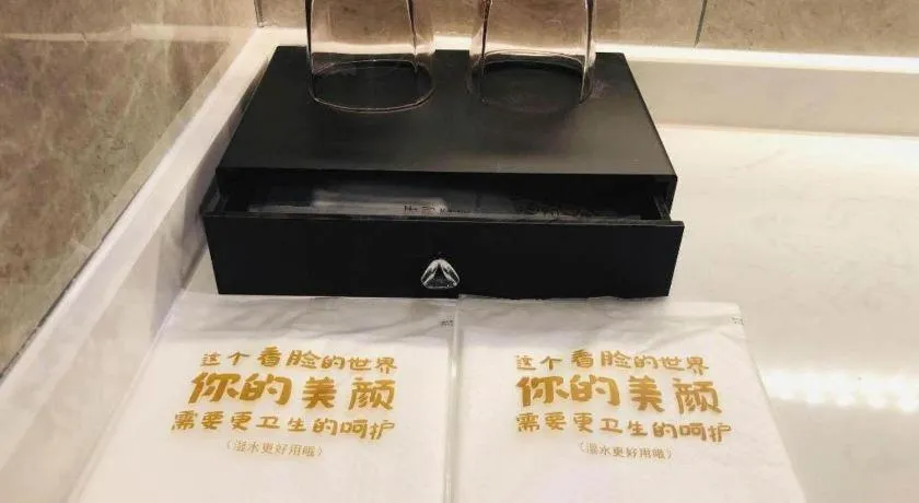 IU Hotels· Wuhan Jianghan Road Metro Station