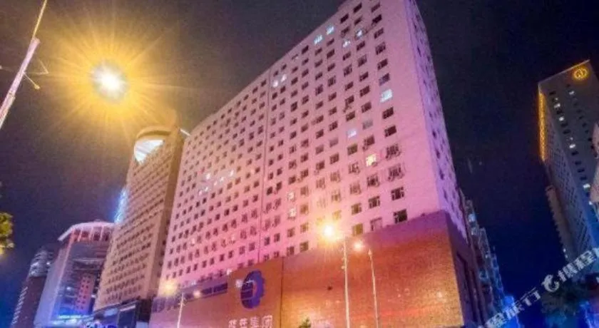 James Joyce Coffetel Changchun People's Square