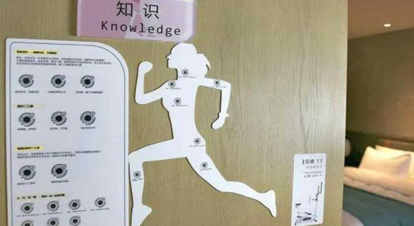 Bed in Zhejiang Cloud Mountain Deefly Hotel