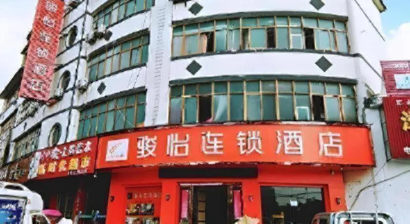 Jun Hotel Anhui Bozhou Lixin County Wenzhou Road