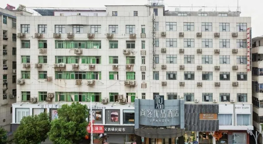 UP and IN Hotel Jiangxi Nanchang City Nanchang County Liantang Zhong Avenue Huarunwanjia