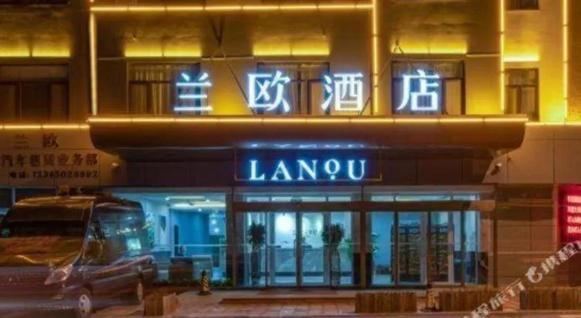 LANO Hotel Shandong Qingdao Jimo District Baolong Square