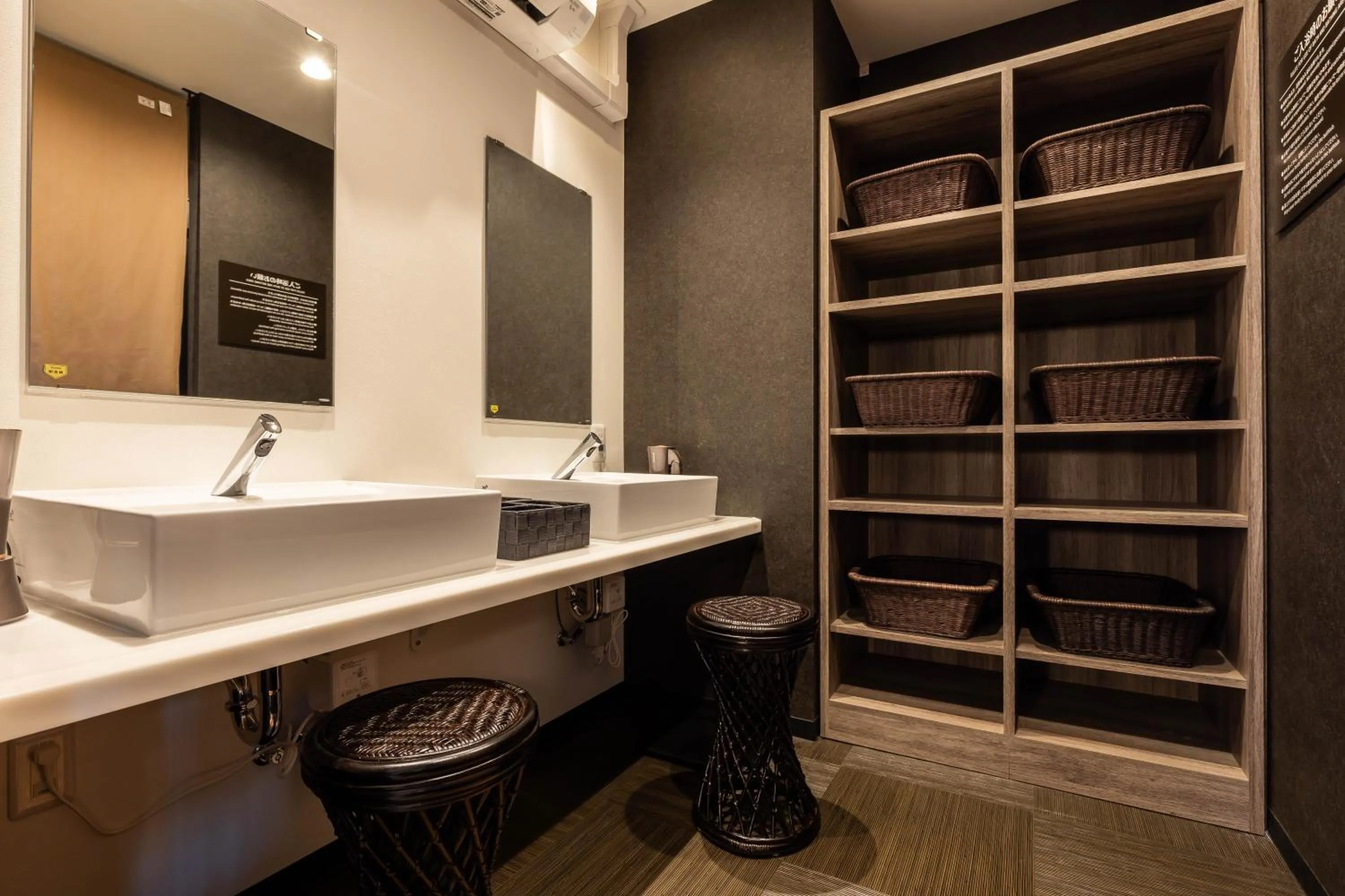 Public Bath in THE CELECTON Higashiosaka Nagataekimae