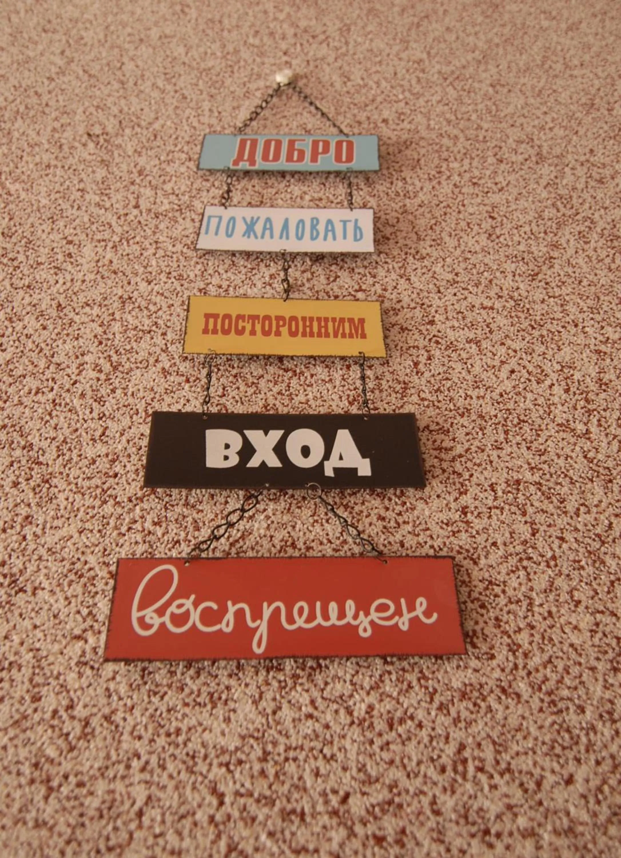 Logo/Certificate/Sign in Guest House Medin