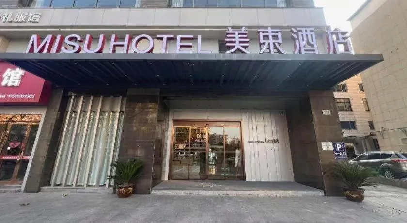 Atour Hotel Huzhou Changxing Changhai Road