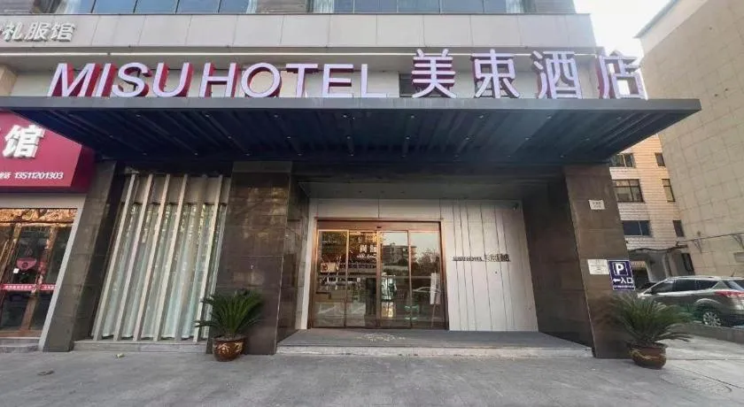 Atour Hotel Huzhou Changxing Changhai Road