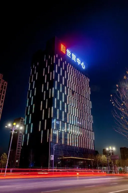 Campanile Hotel Dongying Financial Port