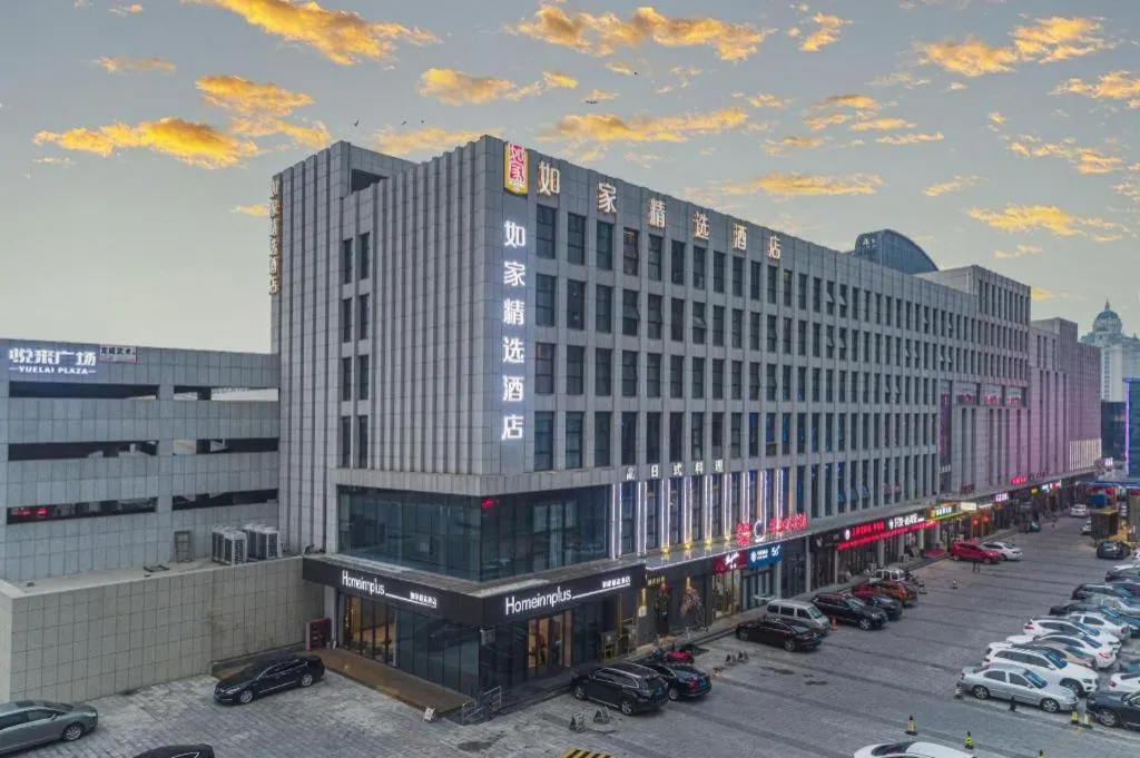 Campanile Hotel Dongying Financial Port