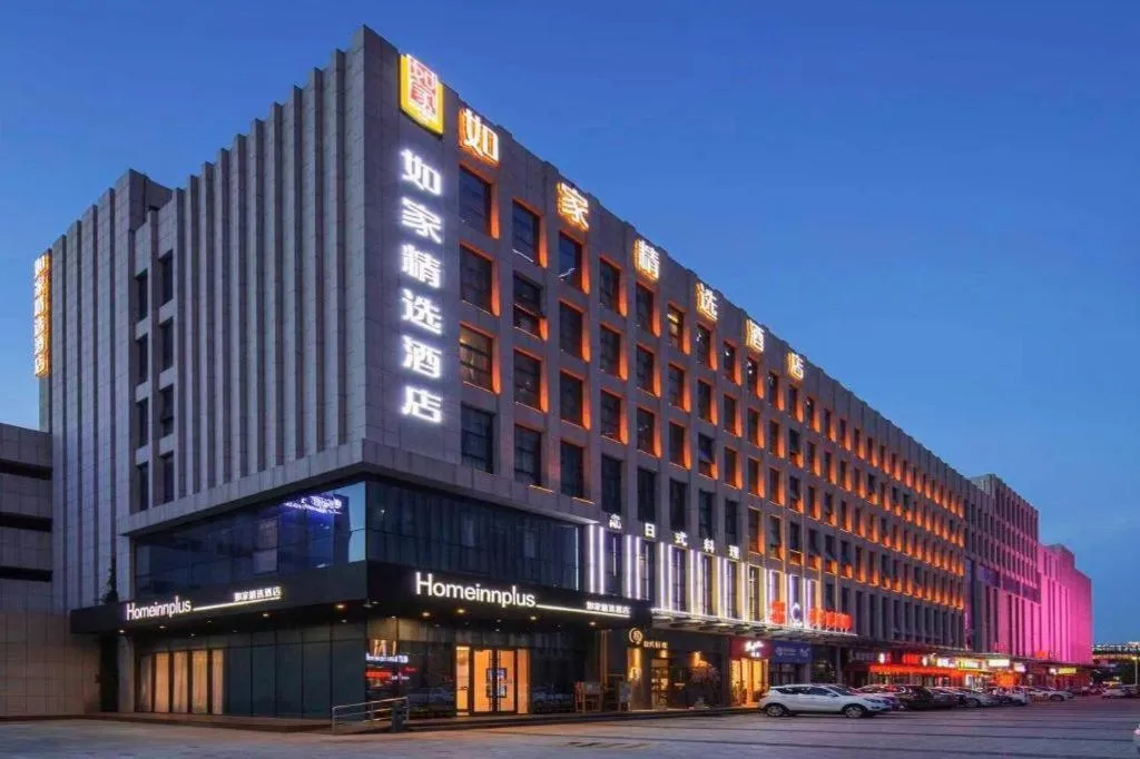 Campanile Hotel Dongying Financial Port