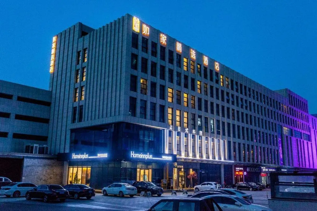 Campanile Hotel Dongying Financial Port