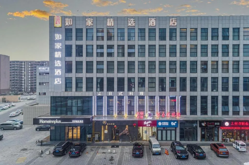 Campanile Hotel Dongying Financial Port