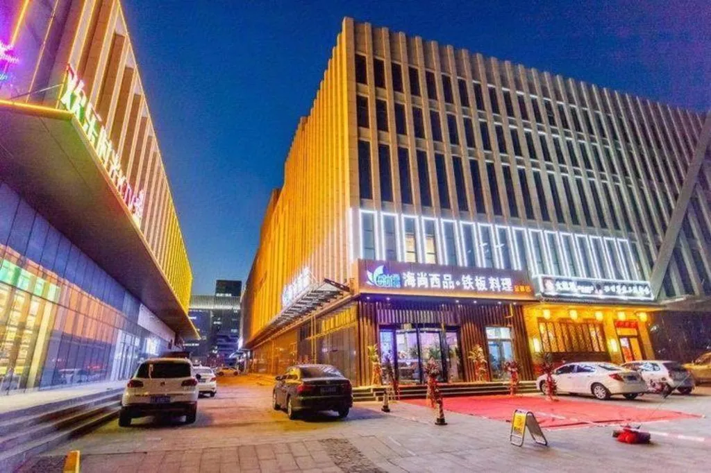 Campanile Hotel Dongying Financial Port